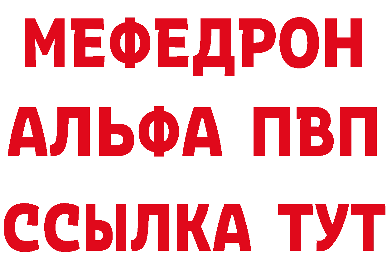 ЭКСТАЗИ VHQ вход нарко площадка MEGA Заполярный