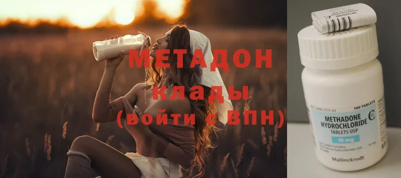 блэк спрут ссылки  Заполярный  Метадон methadone 